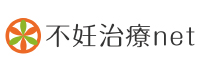 銀のすず不妊治療ネット