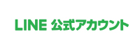 銀のすず公式LINE